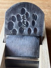 Kanna Hand Plane Japanese