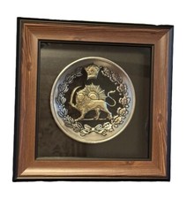 Persian Pahlavi Lion Sun Shir