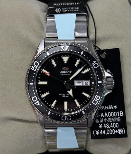 Orient mako aa0001b - orient,