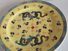 YELLOW CHINESE DOUBLE DRAGON