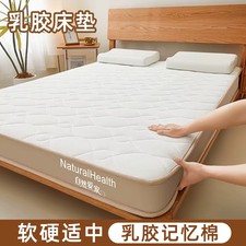 Natural Latex Mattress with