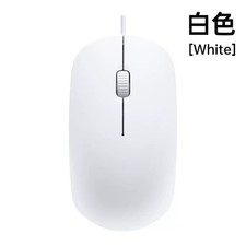 Wired USB 2.0 Optical Mouse