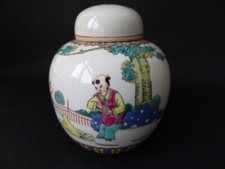 Mid  Century  Chinese Ginger