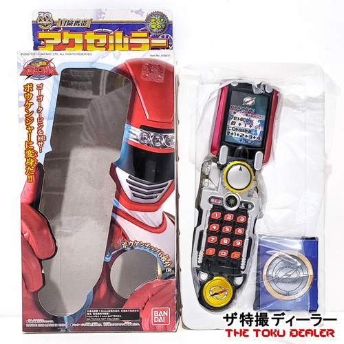 Boukenger accellular power - boukenger,