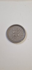 Vintage Silver Plated Coaster