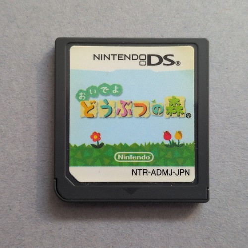 Animal crossing wild world - world, ds