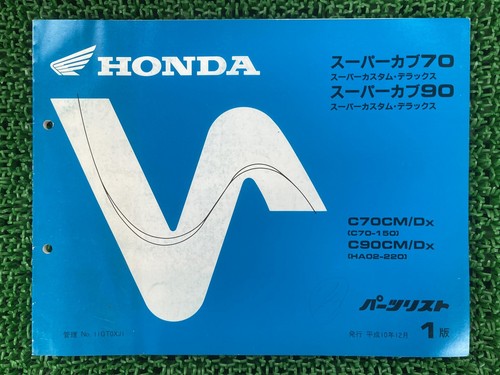 Used honda super cub - used,