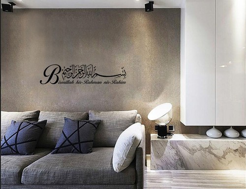 Bismillah islamic wall - bismillah,