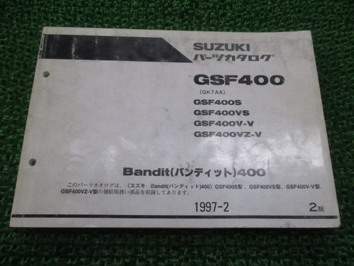 Suzuki bandit 400 - bandit,
