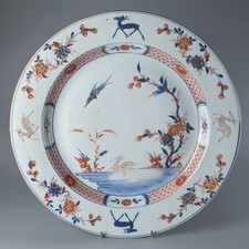 Large Antique Chinese Kangxi