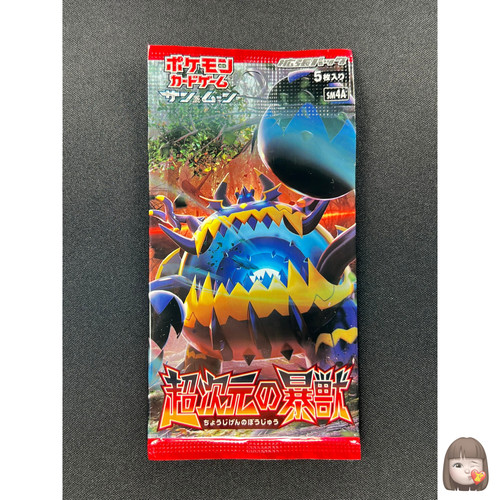 Sealed ultradimensional - [sealed],