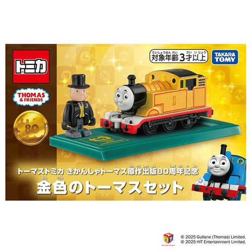 Tomica thomas gold - tomica,