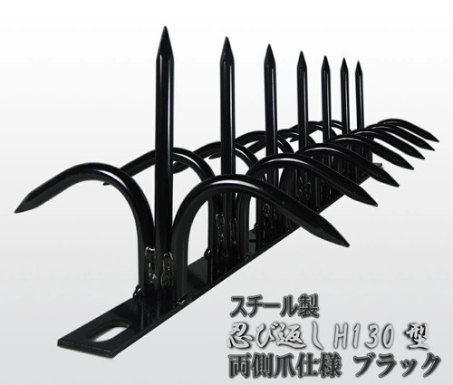 Shinobi stealth outdoor - shinobi,