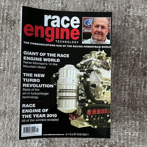 Race engine technology - engine,