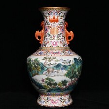 14.9 " Qianlong Marked Chinese