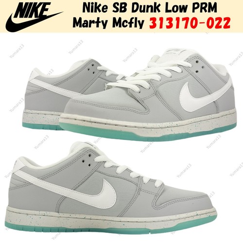 Nike dunk low prm - nike, sb