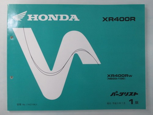 Xr400r parts list 1st - parts,