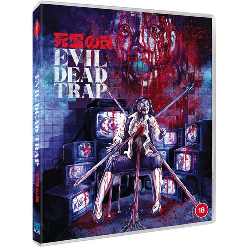 Evil dead trap - dead, standard