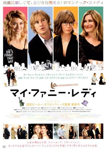 She funny that way - that, japan