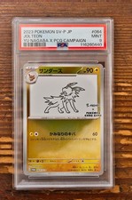 PSA 9 Jolteon Yu Nagaba x PCG Campaign 064/SV-P Promo Pokemon Card 2023 MINT