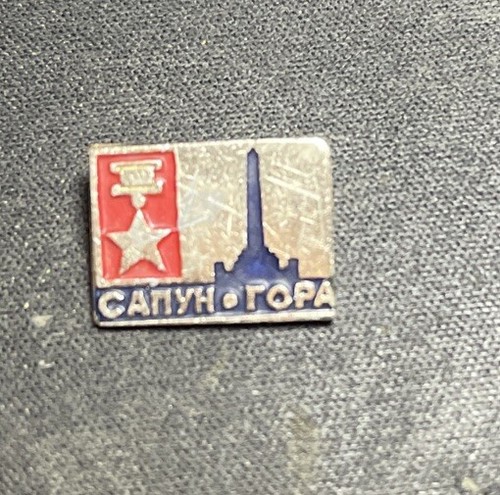 Original soviet russian pin - soviet,