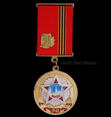 Russian unofficial medal - russian,