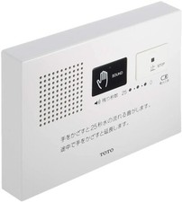 DDU TOTO OTOHIME YES400DR Toilet Sound Blocker Equipment 