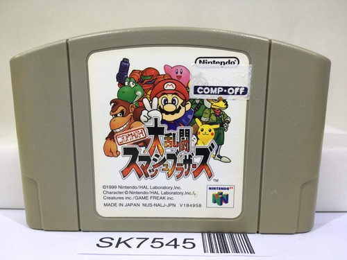 Super smash bros - smash, bros.