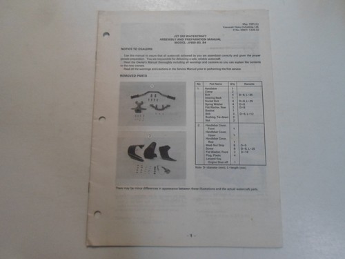 1991 kawasaki jet ski model - 1991,