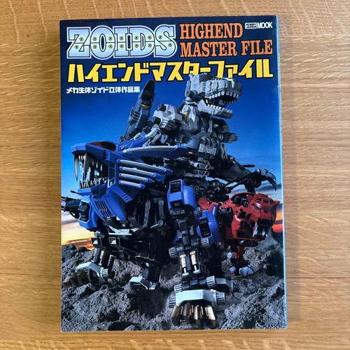 Hobby japan mook mecha - japan,