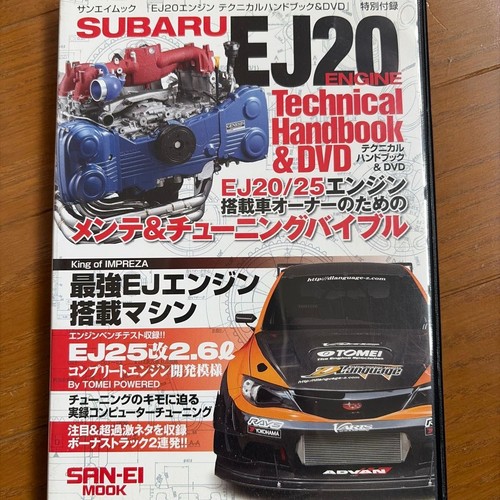 Subaru ej20 engine technical - subaru,