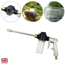 High Pressure Water Spray Gun