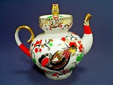 LOVELY VINTAGE RUSSIAN USSR