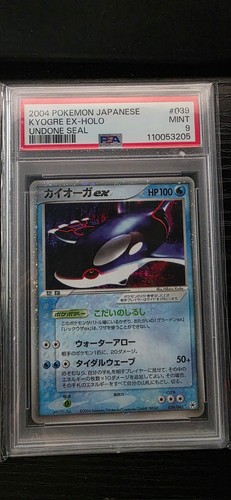 Kyogre 1st edition - ex,