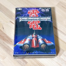 RAIDEN THE RAGESH Insanity DVD