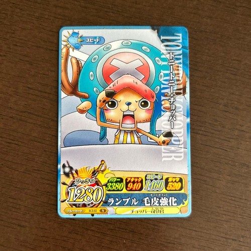 One piece berry match - one,