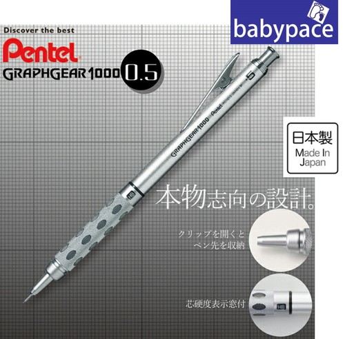 Japan pentel graph - pentel,
