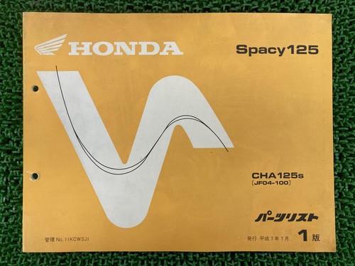 Spacy 125 parts list 1st - 125,