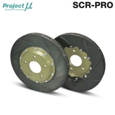 Project Mu SCR-PRO Front Discs