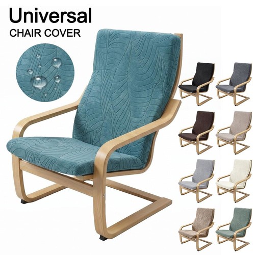 Washable poang chair slipcover - poang,