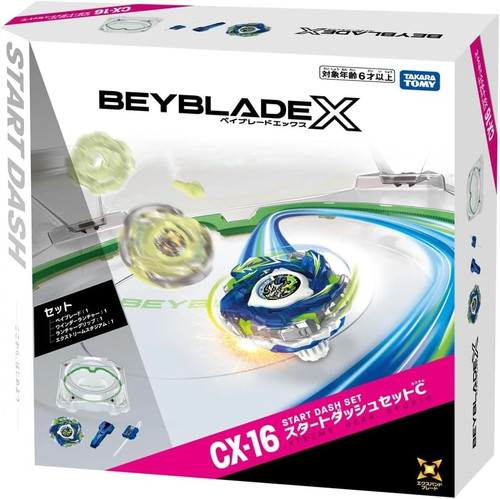 Beyblade start dash - x,