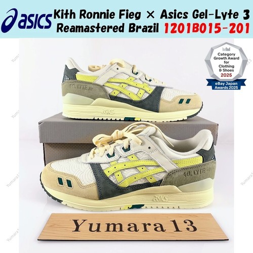Kith ronnie fieg - ronnie,