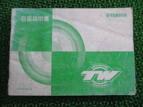 Tw200 tw200e owner manual - tw200, owner's