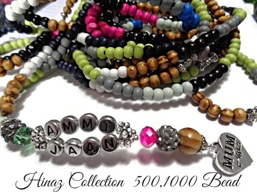 Personalized 500 1000 bead - personalized,