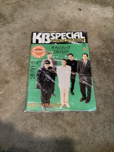 Special hyperactive sound - kb,