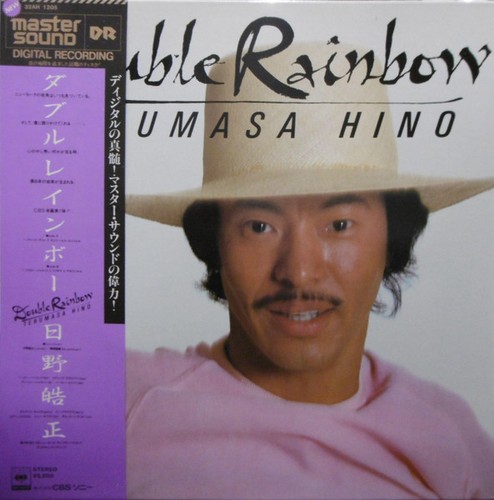 Terumasa hino double - terumasa,