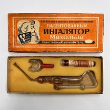 Vintage 1979 Macholdt Glass