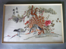 Chinese Silk Embroidery Picture - Peacock - Large 25.5 x 17" - Vintage Retro