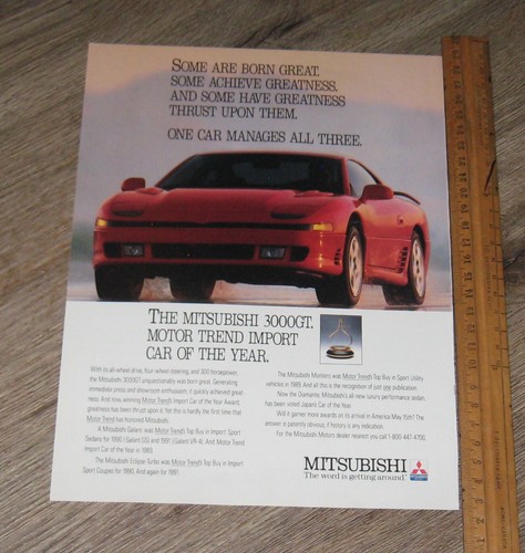 Mitsubishi car 1991 - car, 3000gt