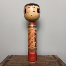 27cm Japanese Kokeshi Doll -